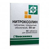 NITROKSOLIN 0,05 tabletkalari N50