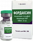 FORDAKSIN 100 poroshok 100mg/2ml N1