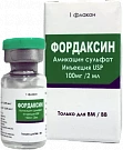 FORDAKSIN 100 poroshok 100mg/2ml N1