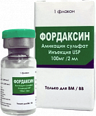 FORDAKSIN 100 poroshok 100mg/2ml N1