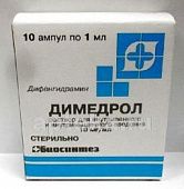 DIMEDROL 0,01/ML eritma 1ml N10