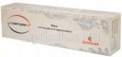 SUPIROSIN B 15,0 maz