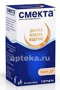 SMEKTA 3,0 poroshok so vkusom vanili N10
