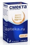 SMEKTA 3,0 poroshok so vkusom vanili N10
