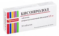 BISOPROLOL 0,005 tabletkalari N30