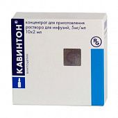 KAVINTON eritma 10mg/2ml N10