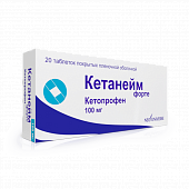 KETANEYM FORTE tabletkalari 100mg N20