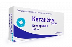 KETANEYM