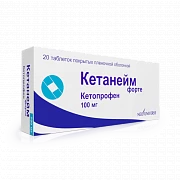 KETANEYM FORTE tabletkalari 100mg N20