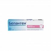 BEPANTEN krem 5% 100g N1
