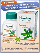 Himalaya Brahmi (Brahmi)miya va xotira uchun dori