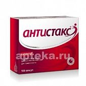 ANTISTAKS 0,18 kapsulalar  N100