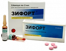 ZIFORT inyeksiya uchun eritma 3ml N5