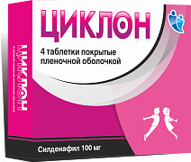 SIKLON tabletkalari 100mg