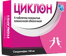 SIKLON tabletkalari 100mg