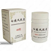 Vitiligo baidianfengjiaonang kapsulalari