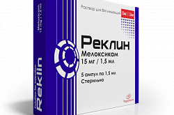 РЕКЛИН таблетки 7,5мг N20