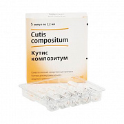 KUTIS KOMPOZITUM eritma 2,2ml N5