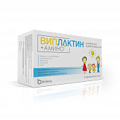 VIPLAKTIN AMINO eritmasi 10ml N10