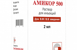 АМИКОР раствор 2мл 500мг/2мл N1