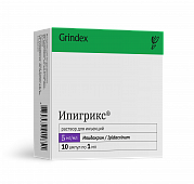 IPIGRIKS eritma 1ml 5mg/ml N10