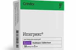ИПИГРИКС раствор 1мл 5мг/мл N10