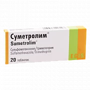 Sumetrolim