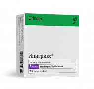 IPIGRIKS eritma 1ml 5mg/ml N10
