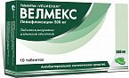 VELMEKS tabletkalari 500mg N10