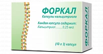 FORKAL
