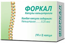 FORKAL