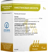 NIKOTINOVAYA KISLOTA inyeksiya uchun eritma 1ml 1% N10