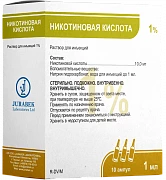 NIKOTINOVAYA KISLOTA inyeksiya uchun eritma 1ml 1% N10