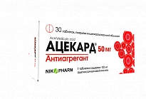 ASEKARD tabletkalari 50mg N30