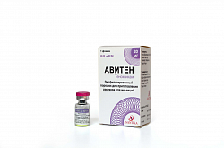 Aviten kukuni 20mg N1