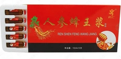 Ginseng bilan Qirollik Jeli eliksiri Ren shen Feng Wang Jiang 10х12 мл. Маточное молочко с женьшенем Ren shen Feng Wang Jiang 10х12 мл.:uz:Ginseng bilan Qirollik Jeli eliksiri Ren shen Feng Wang Jiang 10х12 мл.