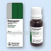 BERODUAL eritma dlya ingalyasiy 20ml 0,25mg+0,5mg/ml