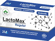 LactoMax - Regular капсулы