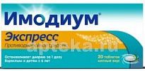 IMODIUM EKSPRESS 0,002 tabletki-liofilizat N20