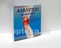 ALFLUTOP eritma 2ml N5