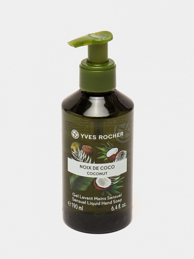 Жидкое мыло для рук Yves Rocher Coconut, 190 мл