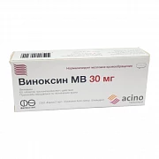 VINOKSIN MB tabletkalari 30mg N60