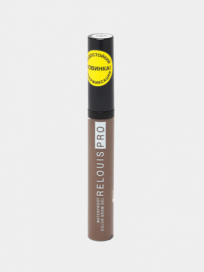 Гель для бровей Relouis PRO Waterproof Color Brow Gel, тон 02