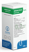 FLOKSUROL infuziya uchun eritma 100ml 0,2%