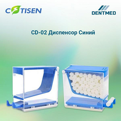 Диспенсор CD-02 Blue Cotton Roll Dispensor Синий