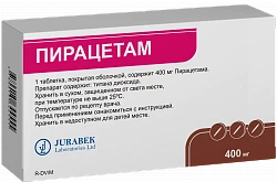 ПИРАЦЕТАМ таблетки 400мг N60