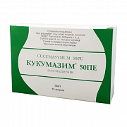 KUKUMAZIM 50 PE poroshok N10
