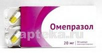 OMEPRAZOL 0,02 eritma 0,02g N30