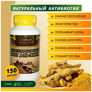 Kyst al Hindi (Kostus) kapsulalari