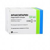 FRAKSIPARIN inyeksiya uchun eritma 2850 me axa/0,3 ml N2